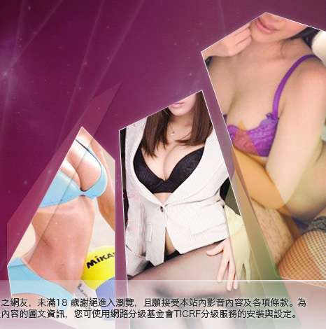 aio交友愛情館大胸部美女圖